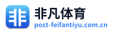 非凡体育